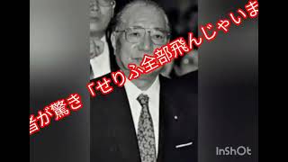 永瀬廉、アドリブでハグをし共演者が驚き「せりふ全部飛んじゃいました」＜御曹司に恋はムズすぎる＞