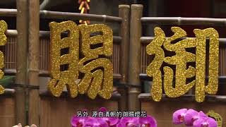 嘉義縣媽祖信仰－朴子配天宮