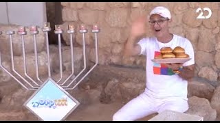 שלומי וסתם - חנוכה בסוסיא