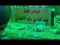 inside of salman pak madaen iraq ziyarat salman farsi u0026 huzaifah yamani