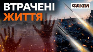 Загинула 5-місячна ДИТИНА — ЖАХЛИВІ наслідки ракетної атаки по Авдіївці