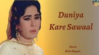 Duniya Kare Sawal | Lata Mangeshkar | Hindi Songs | Saregama | Sahir Ludhianvi | #latamangeshkar