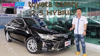 รถแซ่บเว่อ TOYOTA camry 2.5 HYBRID ใครหาอยู่ ให้ไวเลย[-ปิดการขายครับ-]