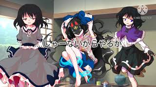 【東方PV】良かったら僕を推しにしませんか？