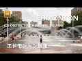 [4K Walk] 🇨🇦 Downtown Edmonton June 2023, ICE District, Churchill Square, City Hall | エドモントン・散歩