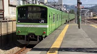 フリー素材 201系ND604編成普通王寺行き柏原駅発車