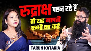 Rudraksha पहन रहे हैं तो ये Galtiyan कभी मत करें | Rudraksh details | Podcast with Anchal ft. Tarun