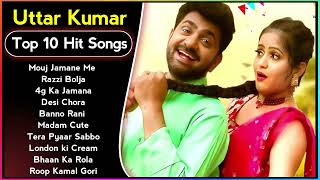 Uttar Kumar All Superhit Songs | New Haryanvi Jukebox 2023 | Uttar Kumar New Haryanvi Song