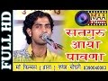 Rakesh Prajapati HIT Bhajan | Mehandipur balaji Pali | Marwadi  Bhajan | MAA Films [AANA] 8390040083