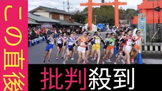 【富士山女子駅伝】立命館大が大会新記録で 7年ぶり6度目V 全日本と2冠 名城大7 連覇ならず || 日本代表