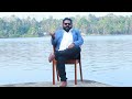 ലവൻ സംസാരിക്കുന്നു 2 പ്രകൃതി വിnasa നിരീക്ഷകൻ kerala malayalamdrama satire photography directi