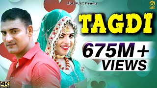 तागड़ी # Tagdi # Ajay Hooda # New DJ Song 2018 # Gagan & Anu Kadyan # Mor Music