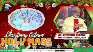 Holy Mass || 27th December 2024 || Bp. Emeritus Chacko Thottumarickal, SVD || Atmadarshan Tv