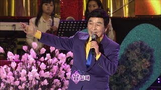 남일해 - 반갑다 친구야 (가요베스트 251회 #11)