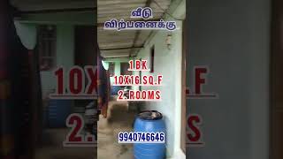 2.5 centNorth facing1BK 10x16 sq.f 2RoomsTotal budget 27 lac asking Tirupur vijayapuram