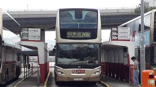 [巴士行車縮時攝影]九巴 KMB 268C觀塘碼頭→朗屏站