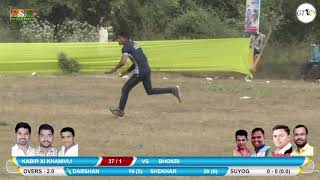 KHANIVALI VS BHOKARI MATCH AT LATE BABAN SHELAR SMURTI CHASHAK 2019 II ATKOLI II #DAY_1