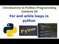 LOOPS IN PYTHON PROGRAMMING|  FOR AND WHILE LOOPS IN PYTHON WITH EXAMPLES|Elements of flow control