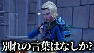 キル集の裏側#79【Fortnite/フォートナイト】