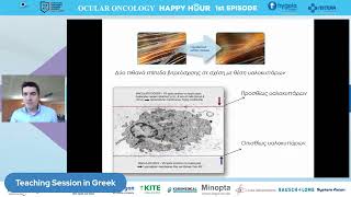 Vitreoretinal interface and Vitreomacular Traction | P. Petrou