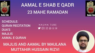 Live🔴 Aamal e Shab e Qadr | 23 Mahe Ramadan | Surah | Dua | Aamal e Quran| Nauha Tube