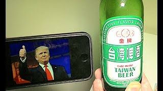 Gold Medal Taiwan Beer — Trump beer