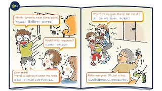 使える！リアルEnglish「うわ」を英語で言うと？