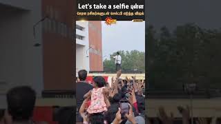 Let's take a selfie புள்ள - கேரள ரசிகர்களுடன் செல்ஃபி எடுத்த Vijay