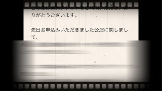 【日向坂46】ひなくりオフィシャル先行抽選当落発表！！