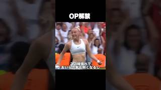 長谷川唯も嫉妬したクロエケリーのエゴイスト #長谷川唯 #クロエケリー