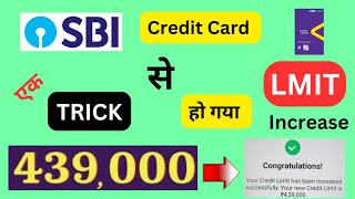 🔥SBI Credit Card Limit Increase Trick🔥 Sbi Cashback Credit Card Limit Increase Trick/ All Users🔥