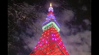 20211223東京タワーのクリスマス2021【ＨＤ・原画４Ｋ】