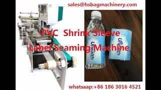 shrink sleeve label seaming(forming,making) machine