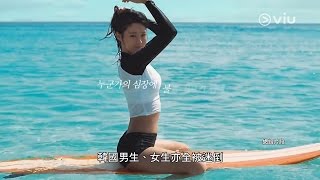 《K1頭條》「國家代表級美貌」女團成員Top 5