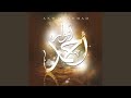 Ya Hanana Be Mohammed (ekaa)