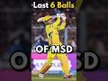 Last 6 Balls of Mahendra Singh Dhoni 😭 MS Dhoni Motivational Video #motivationalstory