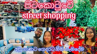 ගෙදරට ඕනිම දේවල් අඩුවටම පිටකොටුවෙන්🤩🥳| Streets shopping at Pettah| නත්තලට පිටකොටුවෙන් අඩුම මිල එක්ක🥳