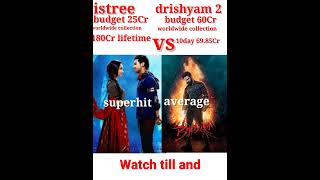 #comparison Varun Dhawan #movie#bhediya vs  #istree #2022 #viral #shorts #shorts vidoes