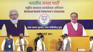 BJP National President Shri JP Nadda launches National Health Volunteers Campaign from BJP HQ.