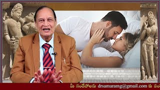 నాతో సెక్స్ కావాలని చెప్పింది, అందుకే నేను... Question 254 in Dr Samaram Mee Kosam