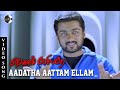 Aadatha Aattam Ellam | HD Video Song | Suriya | Trisha | Singer Karthik | Snehan |Yuvan Shankar Raja