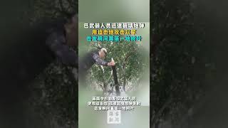 巴武装人员迅速装填炮弹 用迫击炮攻击以军 击发瞬间震落一地树叶 #shorts