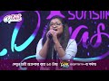 hothat dujone keka episode 2 sunsilk divas 2019