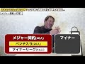 【日本とメジャーの違い】山口俊、コロナ禍で過酷すぎたmlbの生活を初公開