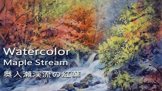 Draw autumn red leaves -  Maple Stream painting｜Remember to turn on CC subtitles