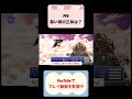 ff6攻略デスゲイズ戦 shorts finalfantasy