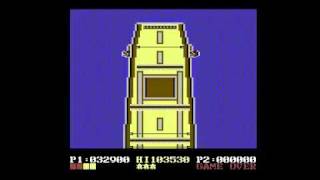 C64 Game  -  1943 - The Battle of Midway