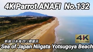 4K Parrot ANAFI No.132 Niigata Yotsugoya Beach 新潟 四ツ郷屋浜