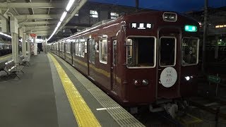 阪急京都本線3300系3305F 河原町行き準急 桂駅