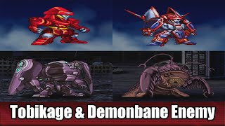 [ENG Sub]Super Robot Wars UX - Tobikage \u0026 Demonbane Grunts Attacks | スパロボUX - 飛影 \u0026 デモンベインエネミー 全武装